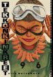 TEKKONKINKREET Black & White 30th Anniversary Edition HC Discount