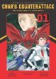 Mobile Suit Gundam: Char s Counterattack Cheap