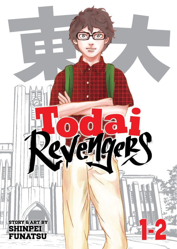 Todai Revengers (Omnibus) Volume 1-2 Sale